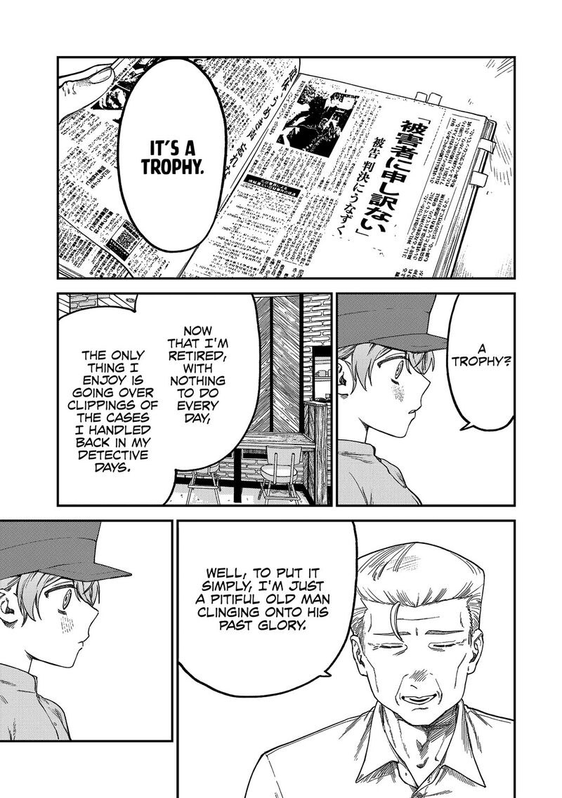 Tsumi To Batsu No Spica Chapter 5 Page 10
