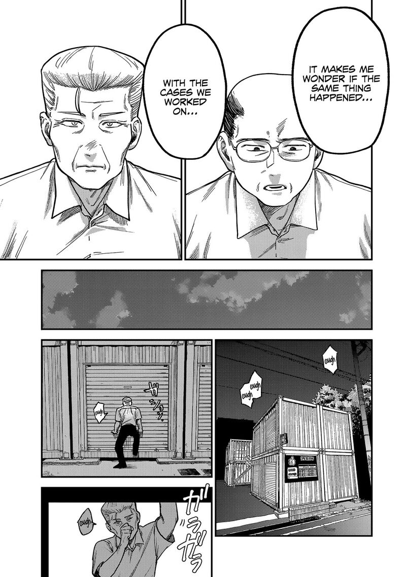 Tsumi To Batsu No Spica Chapter 5 Page 18