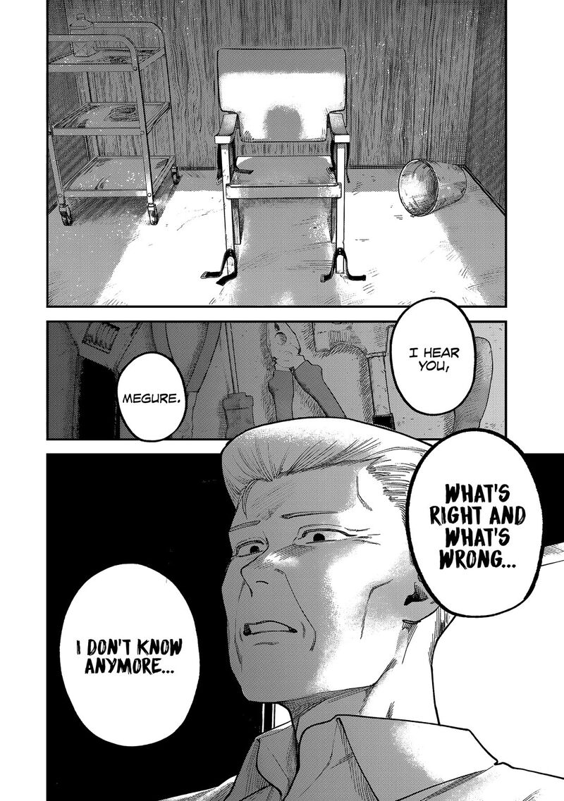 Tsumi To Batsu No Spica Chapter 5 Page 19