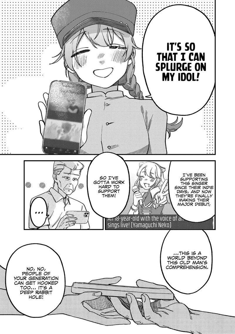 Tsumi To Batsu No Spica Chapter 5 Page 6