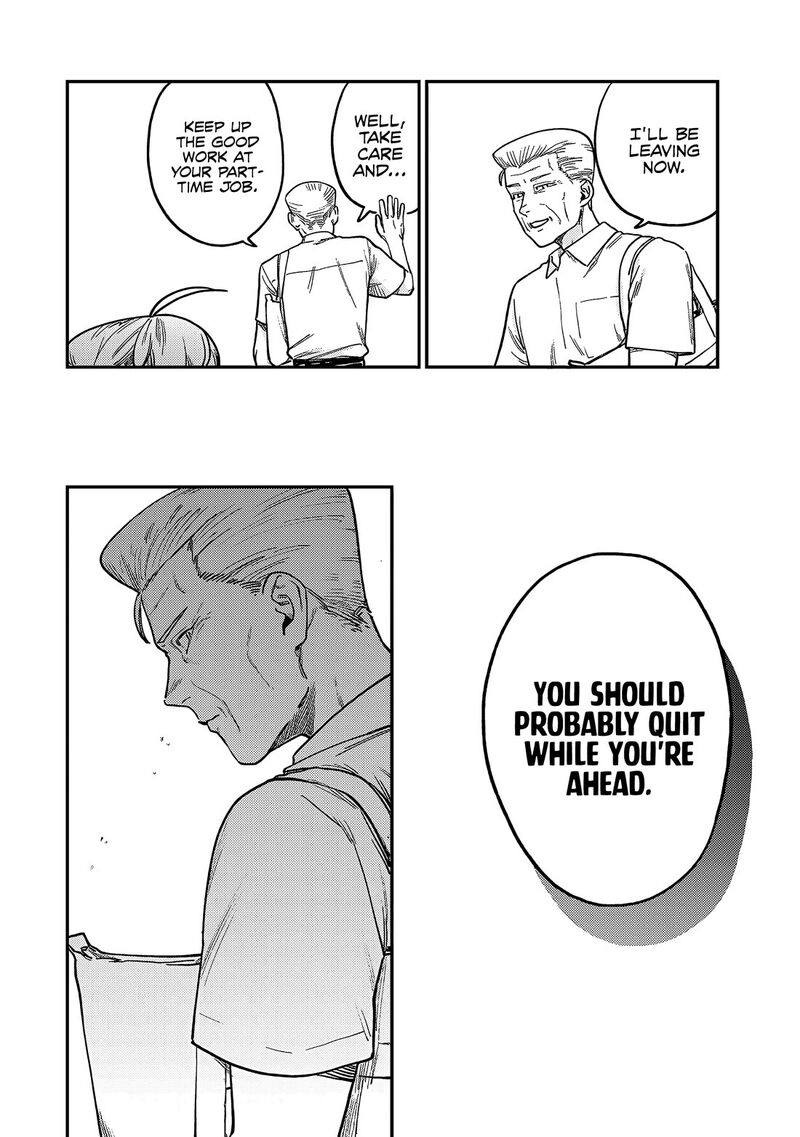 Tsumi To Batsu No Spica Chapter 6 Page 11