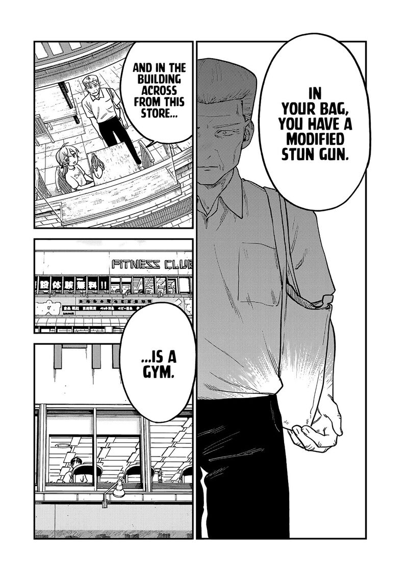 Tsumi To Batsu No Spica Chapter 6 Page 13
