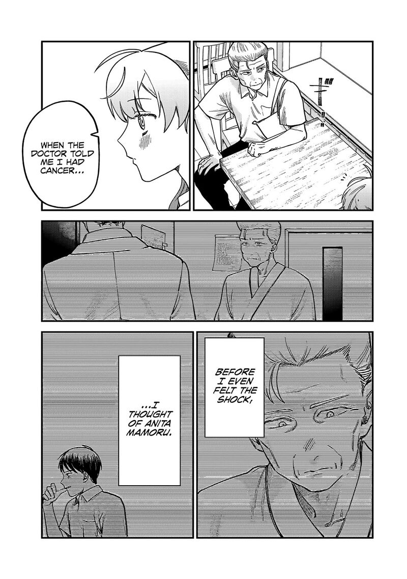 Tsumi To Batsu No Spica Chapter 6 Page 18