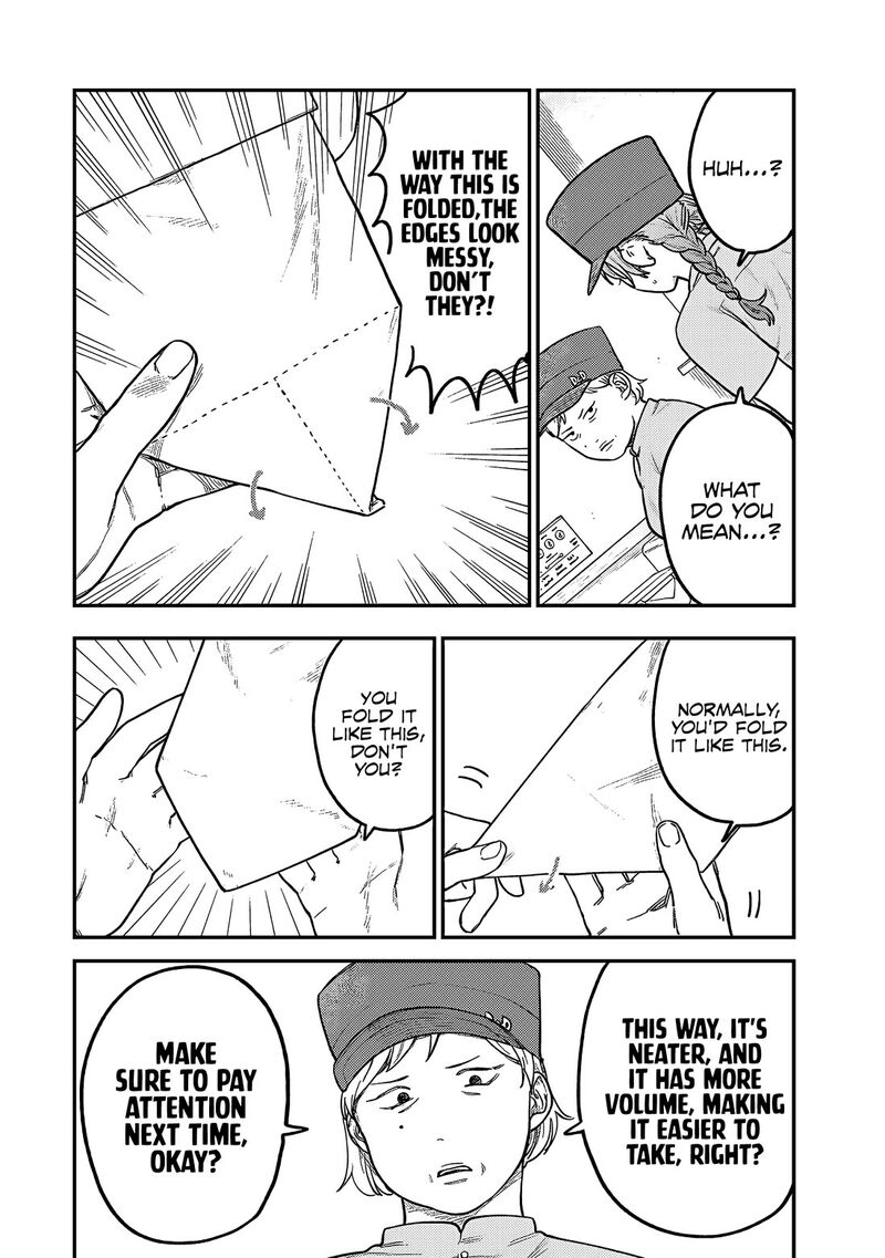 Tsumi To Batsu No Spica Chapter 6 Page 5