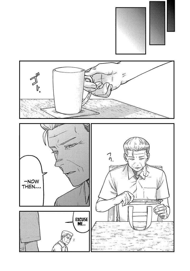 Tsumi To Batsu No Spica Chapter 6 Page 8