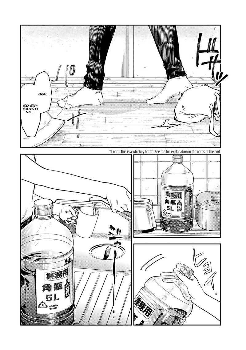 Tsumi To Batsu No Spica Chapter 7 Page 13