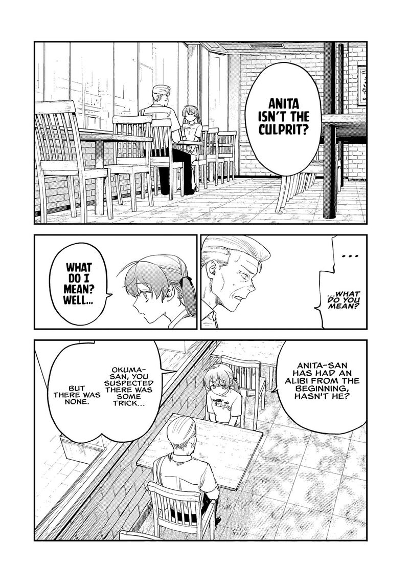 Tsumi To Batsu No Spica Chapter 7 Page 3
