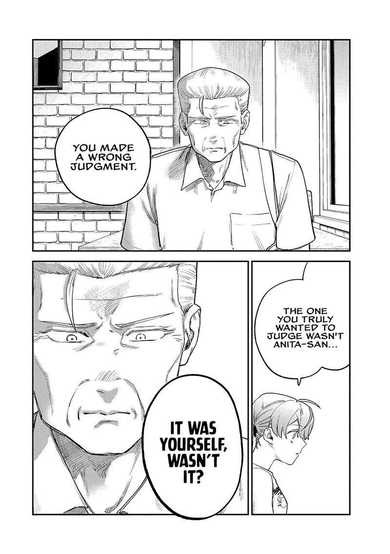 Tsumi To Batsu No Spica Chapter 7 Page 7