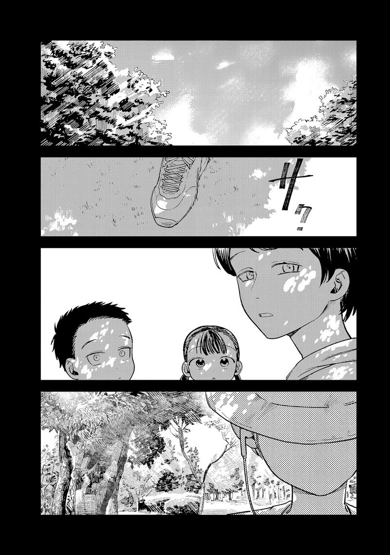 Tsumi To Batsu No Spica Chapter 8 Page 10