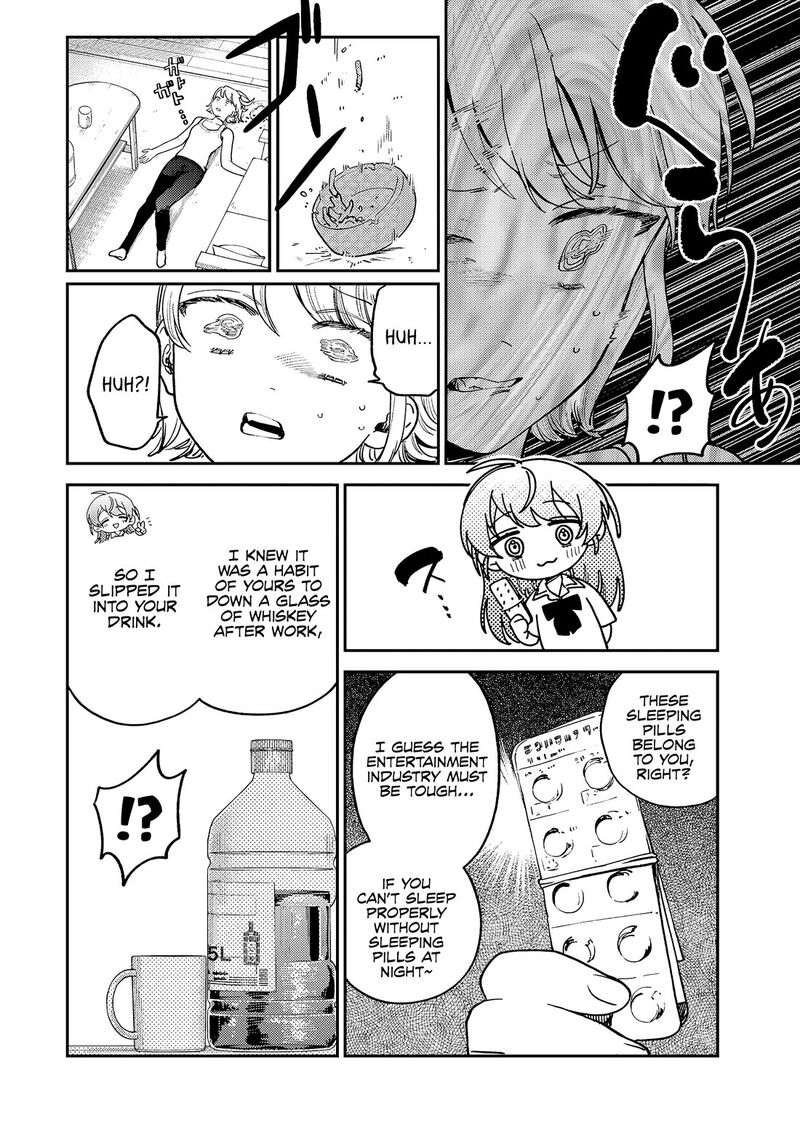 Tsumi To Batsu No Spica Chapter 8 Page 15
