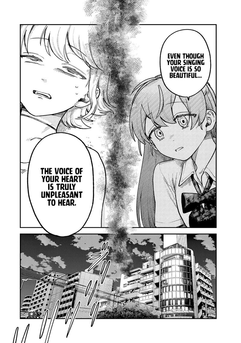 Tsumi To Batsu No Spica Chapter 8 Page 19