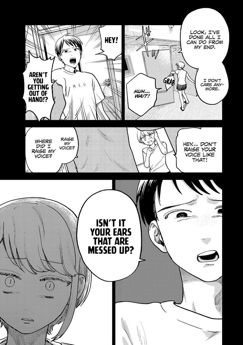 Tsumi To Batsu No Spica Chapter 8 Page 8