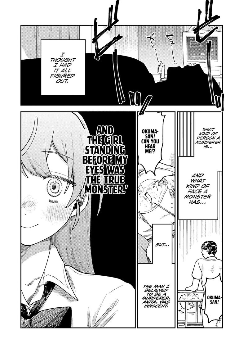 Tsumi To Batsu No Spica Chapter 9 Page 11