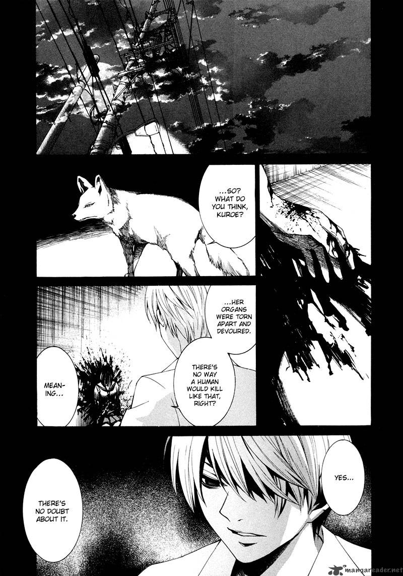 Tsumitsuki Chapter 4 Page 2