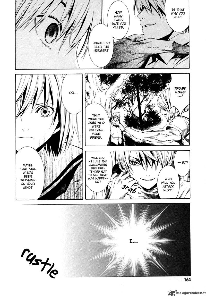 Tsumitsuki Chapter 4 Page 33