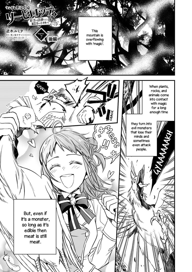Tsundere Akuyaku Reijou Liselotte To Jikkyou No Endo Kun To Kaisetsu No Kobayashi San Chapter 7b Page 1