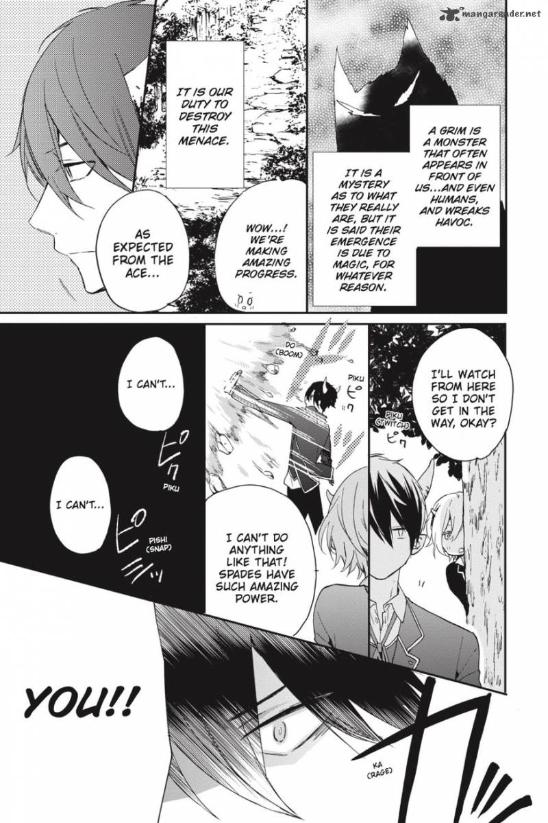 Tsuno No Gakuen Chapter 1 Page 23