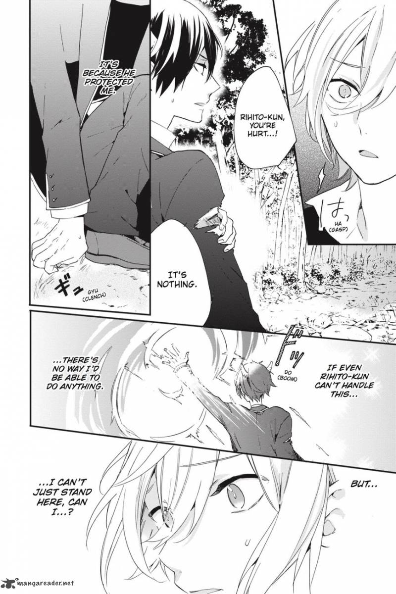 Tsuno No Gakuen Chapter 1 Page 30