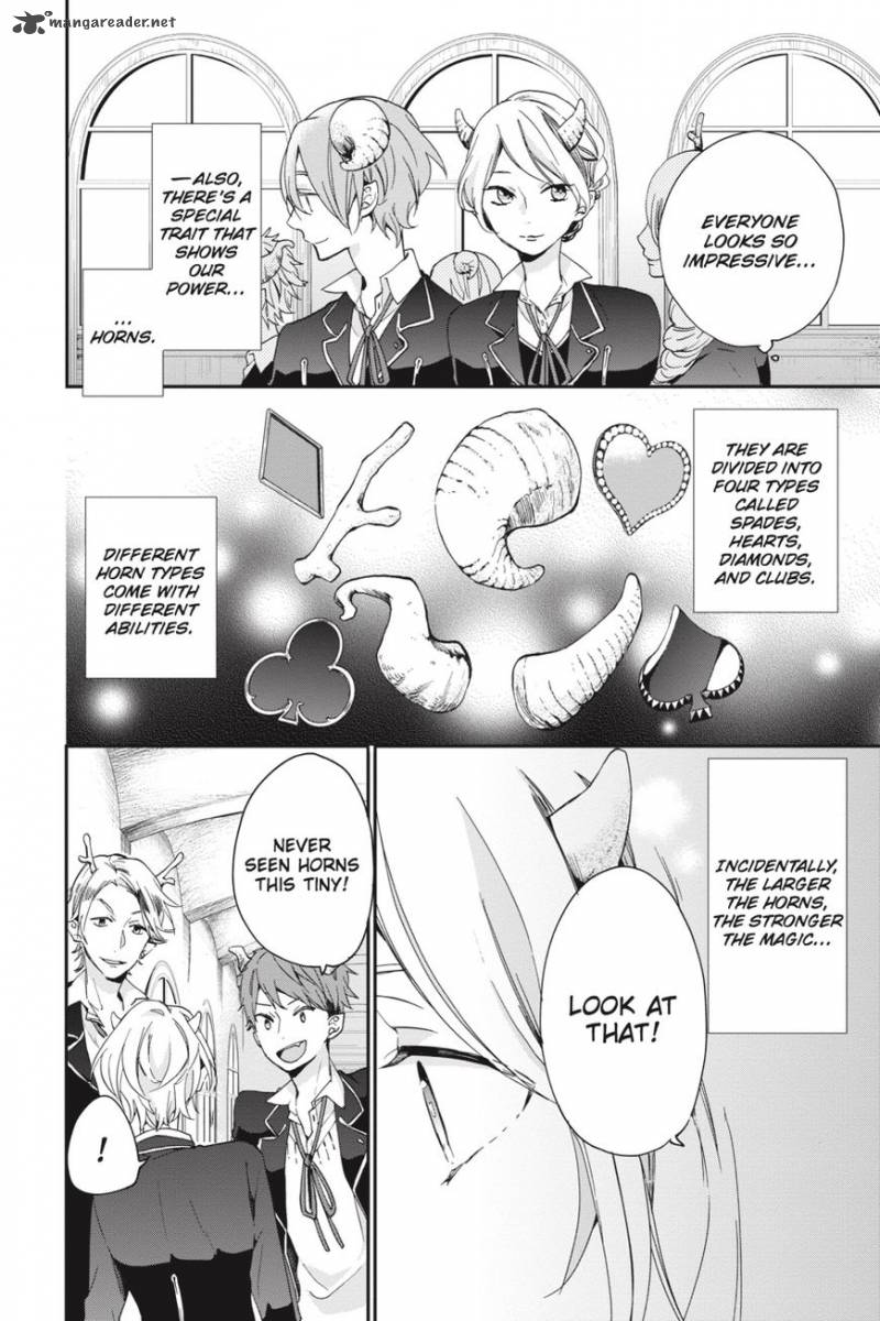 Tsuno No Gakuen Chapter 1 Page 6