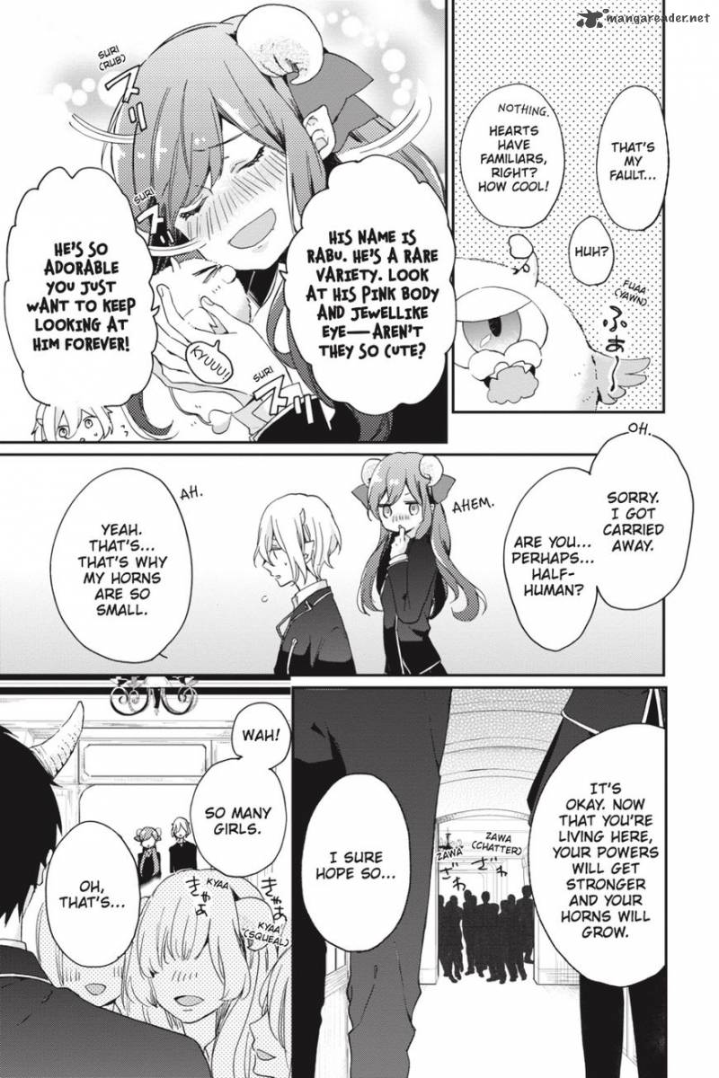 Tsuno No Gakuen Chapter 1 Page 9