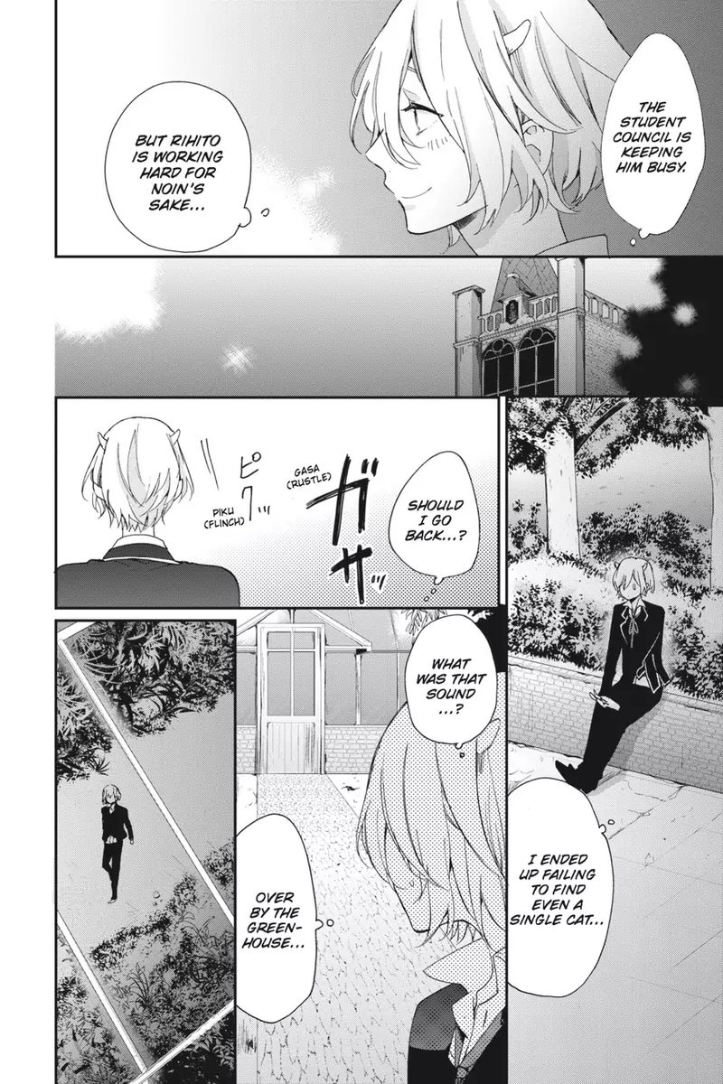 Tsuno No Gakuen Chapter 4 Page 16