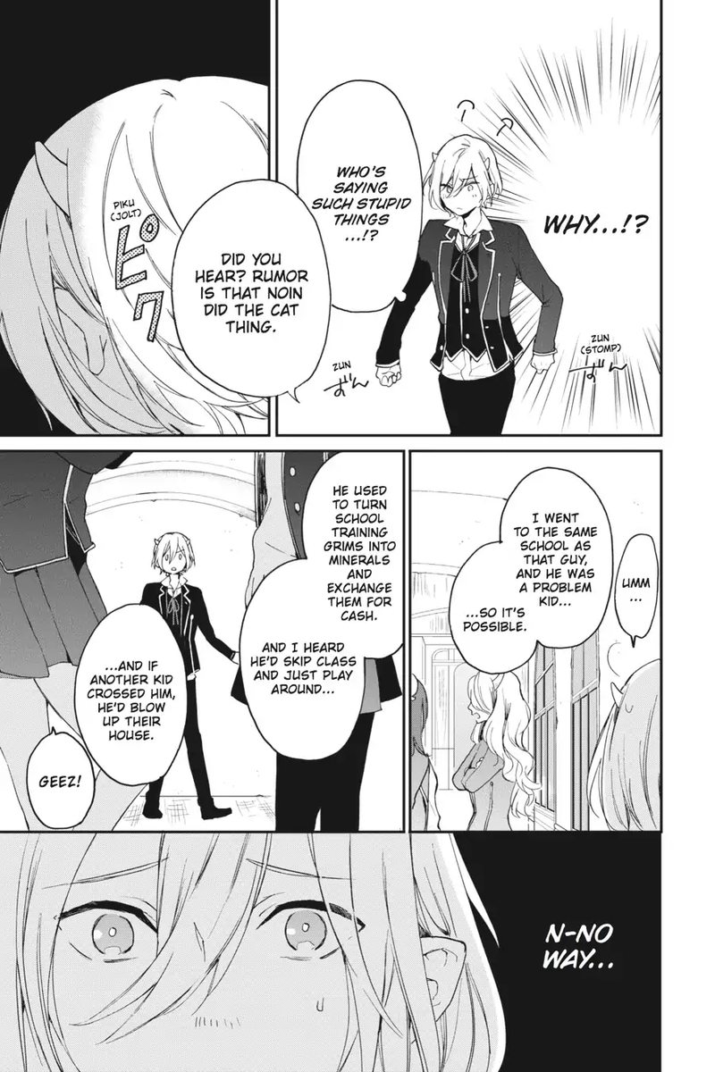 Tsuno No Gakuen Chapter 4 Page 9