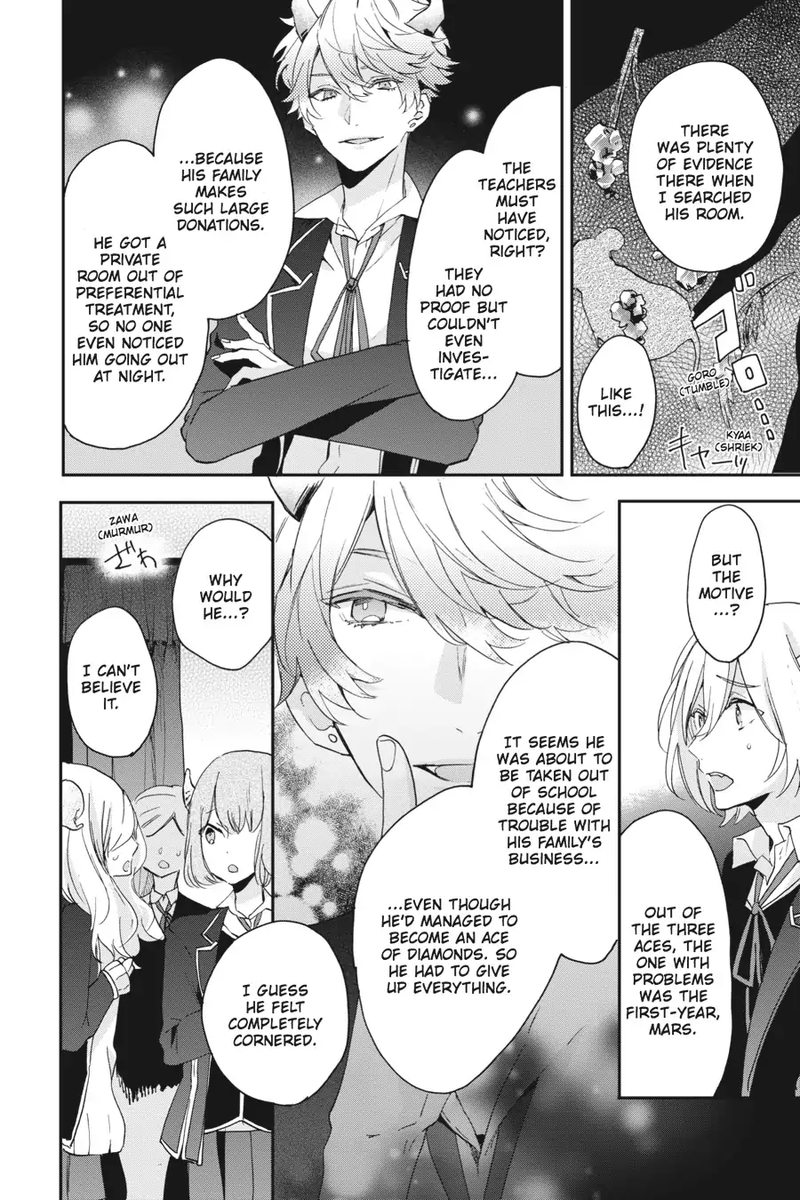 Tsuno No Gakuen Chapter 5 Page 15
