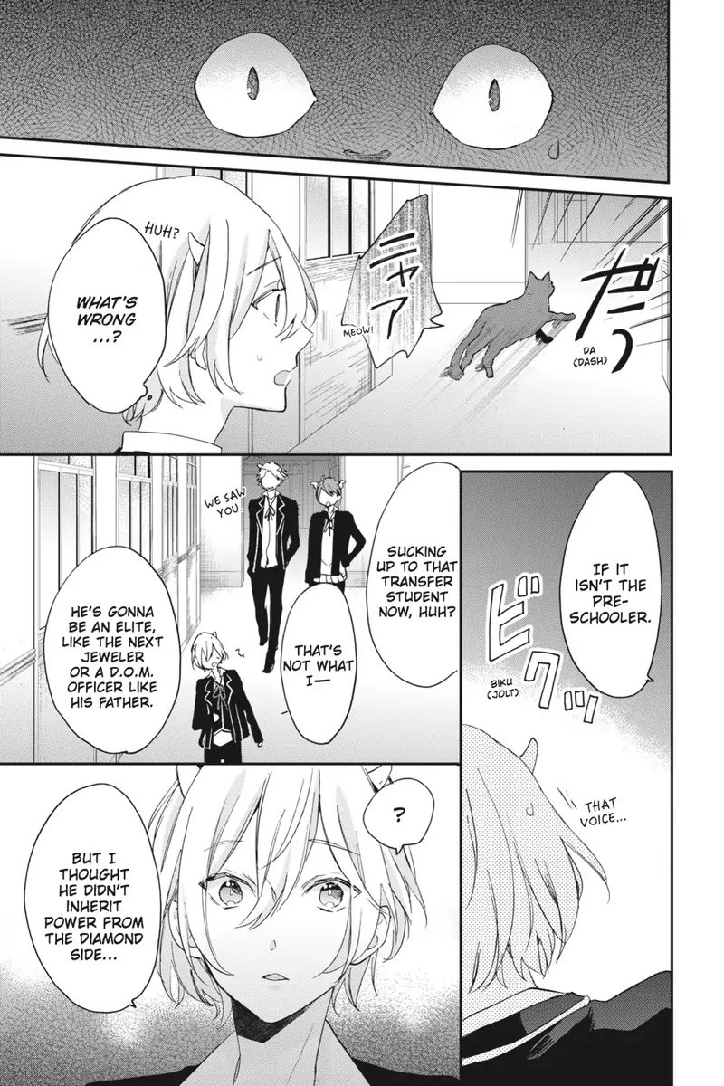 Tsuno No Gakuen Chapter 5 Page 22