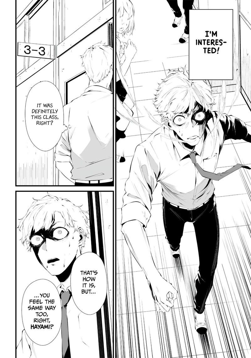 Tsurenai Hodo Aokute Azatoi Kurai Ni Akai Chapter 1 Page 13