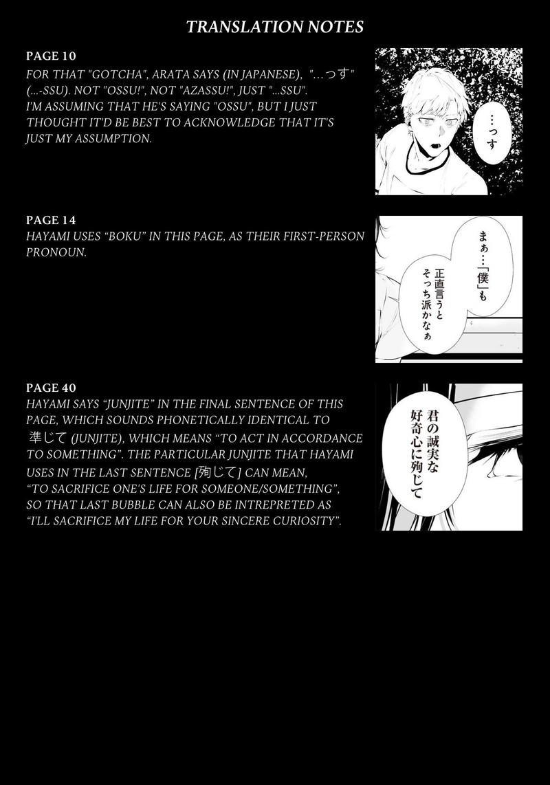 Tsurenai Hodo Aokute Azatoi Kurai Ni Akai Chapter 1 Page 53