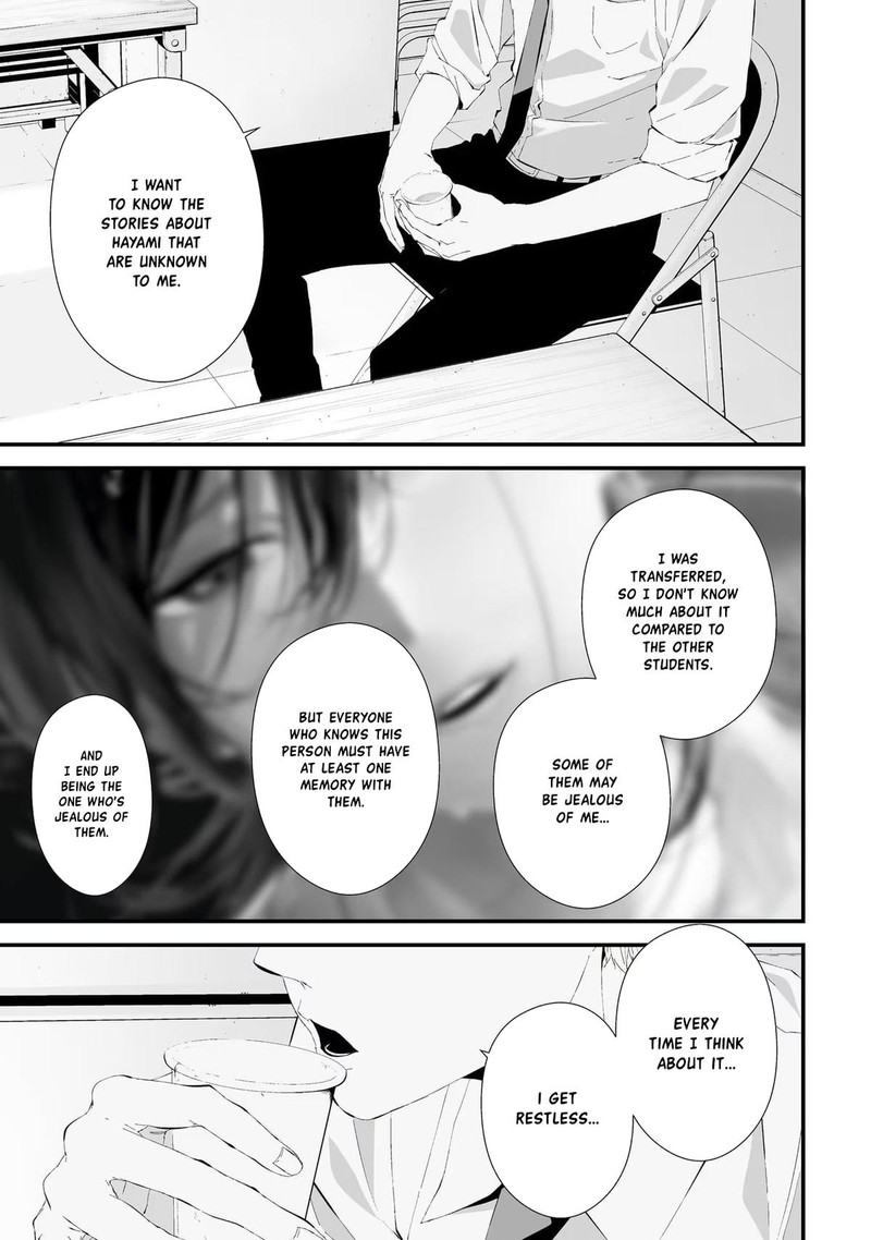 Tsurenai Hodo Aokute Azatoi Kurai Ni Akai Chapter 25 Page 7