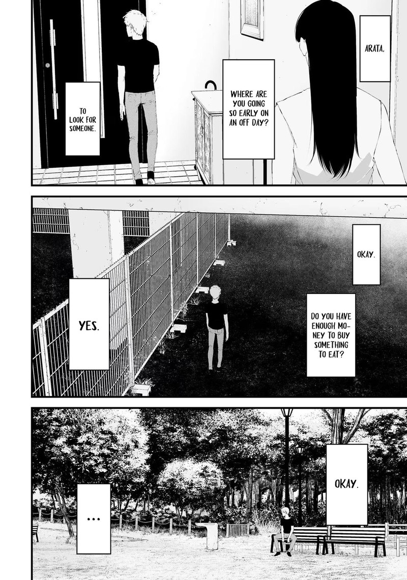 Tsurenai Hodo Aokute Azatoi Kurai Ni Akai Chapter 27 Page 5