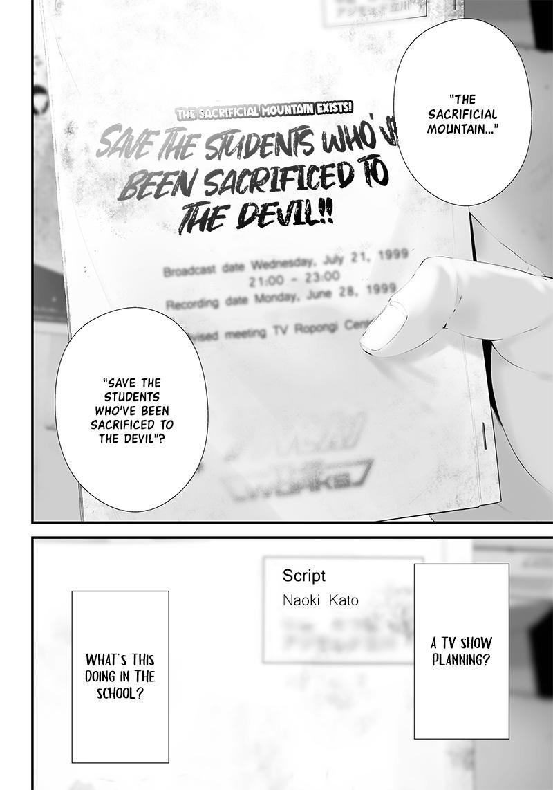 Tsurenai Hodo Aokute Azatoi Kurai Ni Akai Chapter 39 Page 14