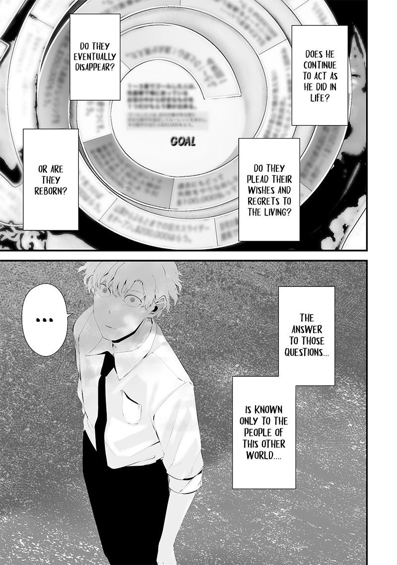 Tsurenai Hodo Aokute Azatoi Kurai Ni Akai Chapter 54 Page 13