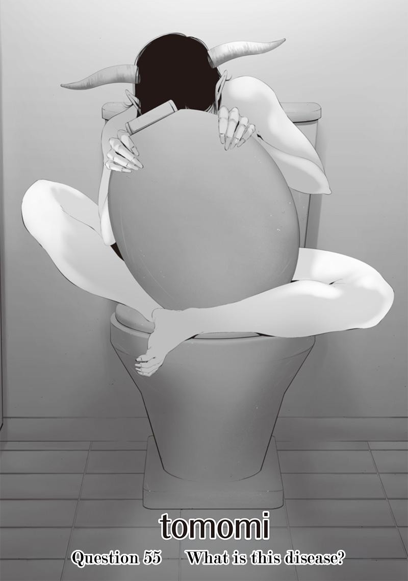 Tsurenai Hodo Aokute Azatoi Kurai Ni Akai Chapter 55 Page 3