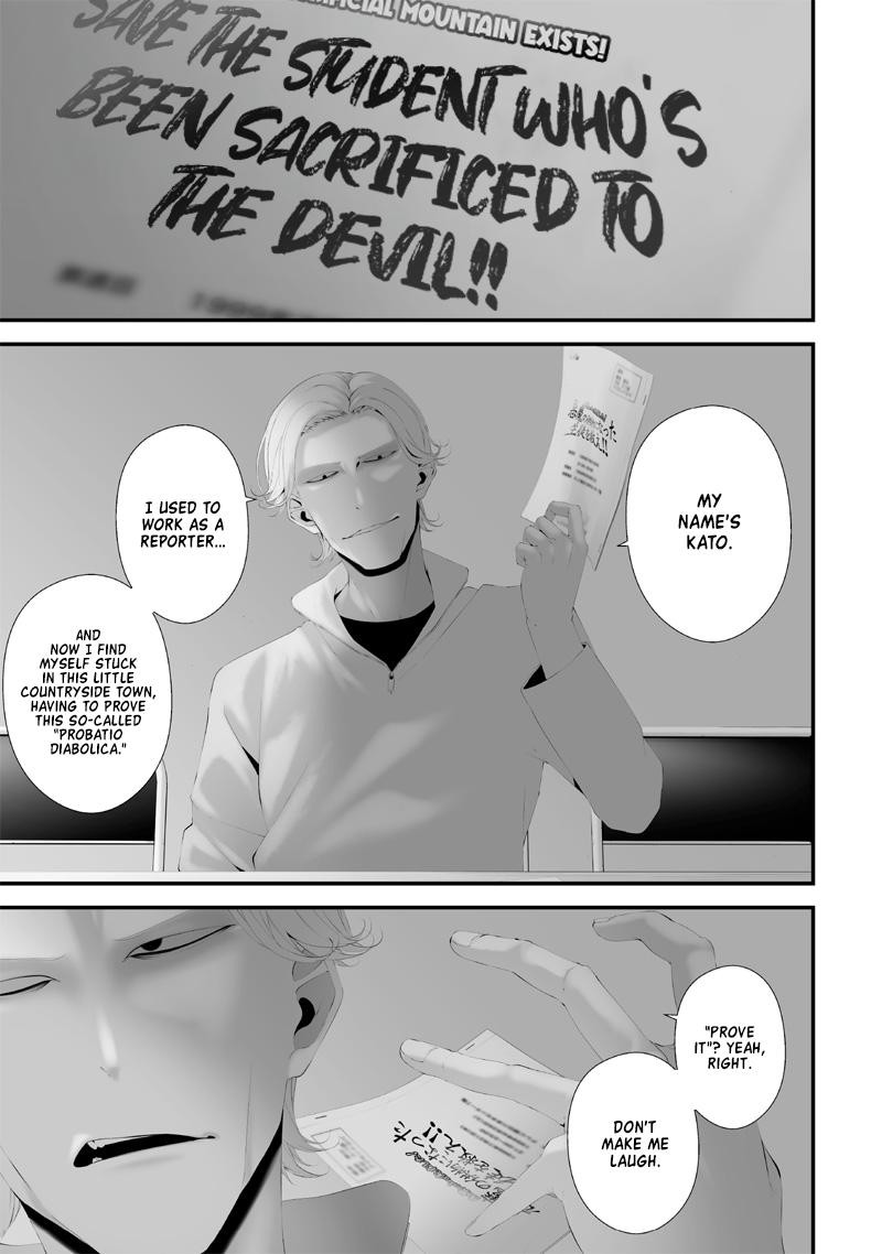 Tsurenai Hodo Aokute Azatoi Kurai Ni Akai Chapter 56 Page 1