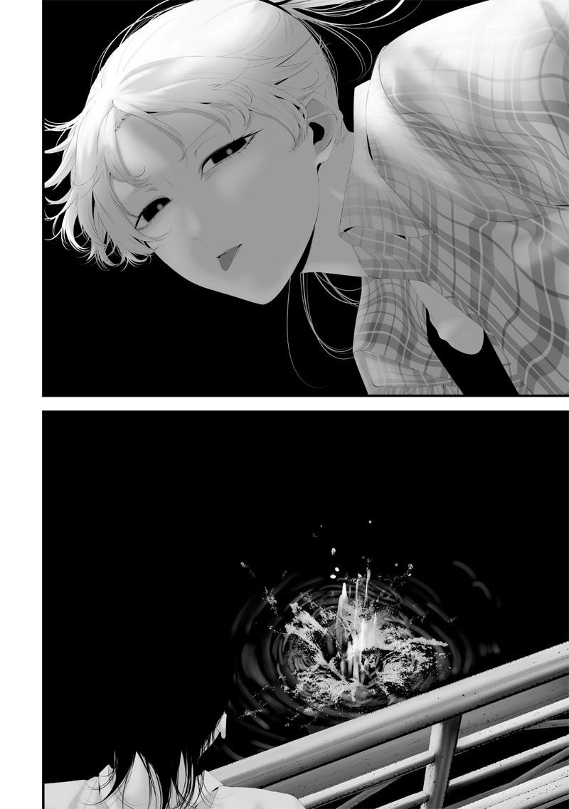 Tsurenai Hodo Aokute Azatoi Kurai Ni Akai Chapter 62 Page 12