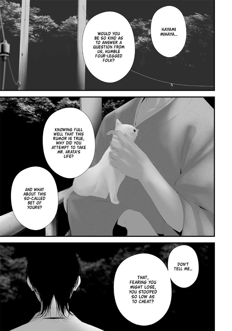 Tsurenai Hodo Aokute Azatoi Kurai Ni Akai Chapter 62 Page 17