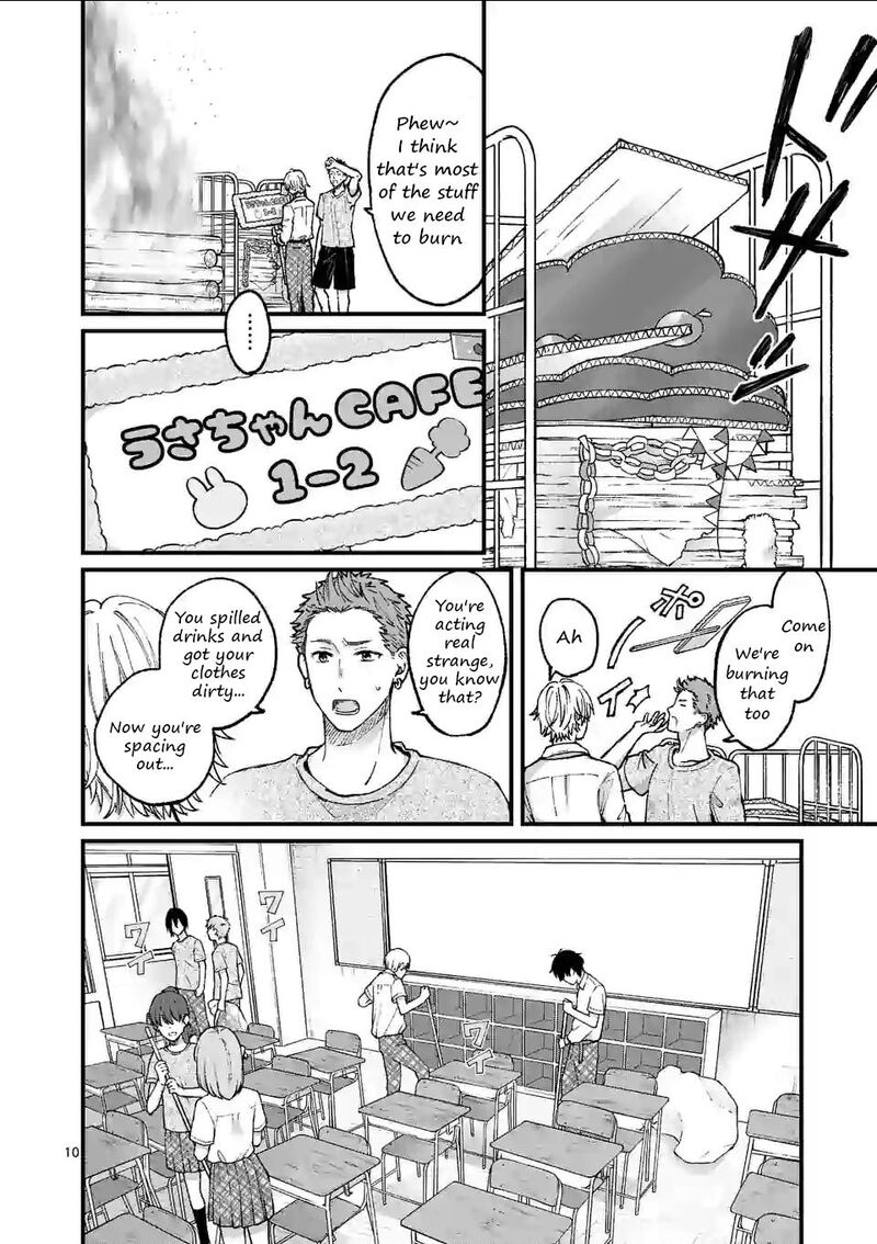 Tsurenai Kanojo No Hitorijime Chapter 10 Page 10