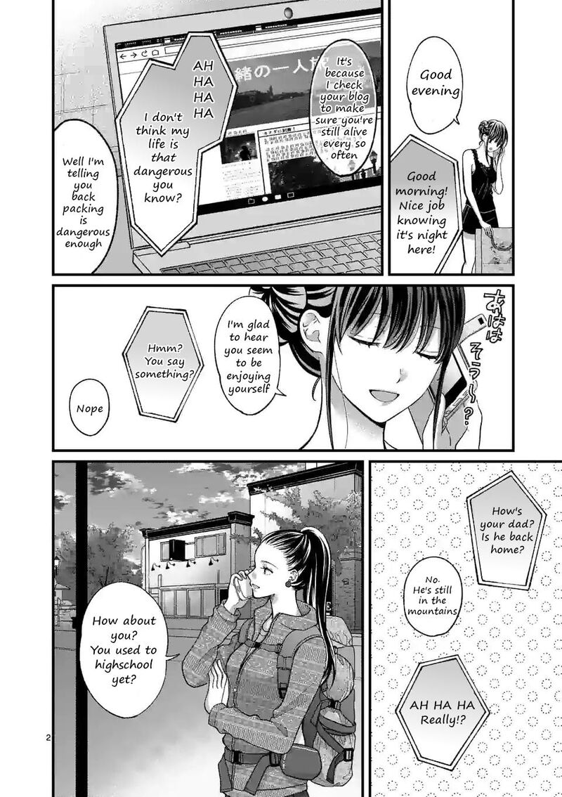 Tsurenai Kanojo No Hitorijime Chapter 13 Page 2