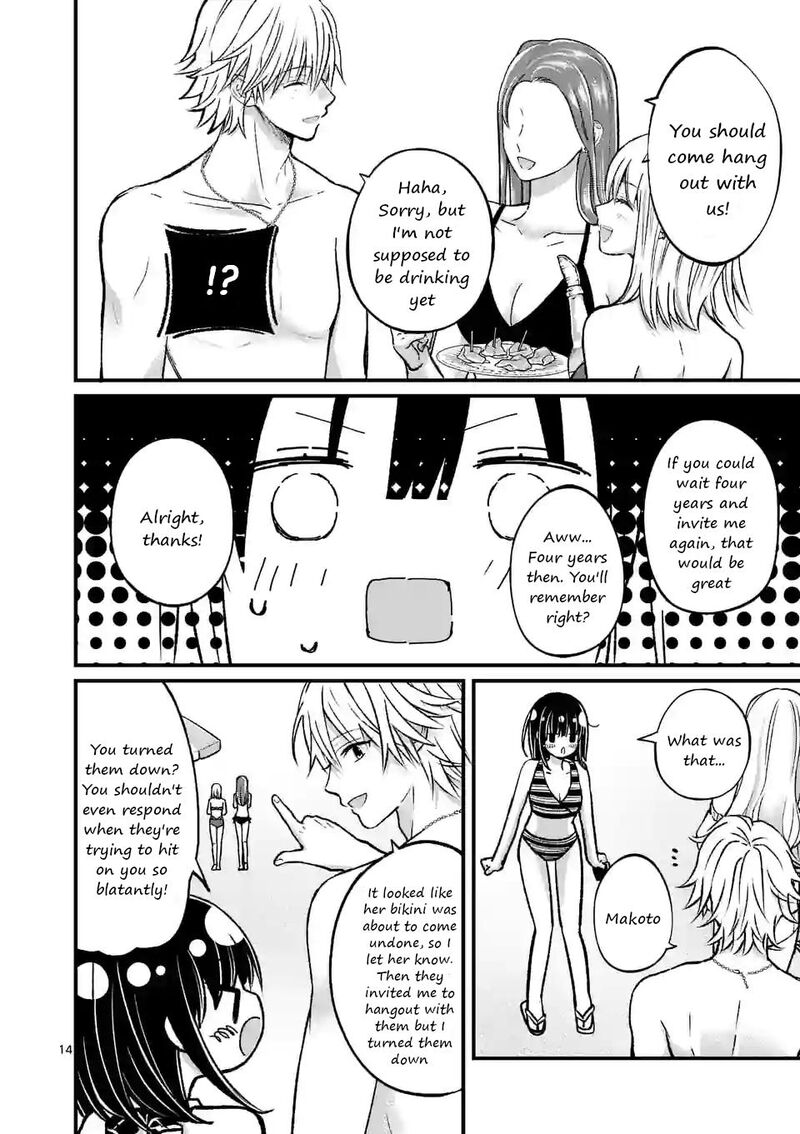 Tsurenai Kanojo No Hitorijime Chapter 17 Page 14