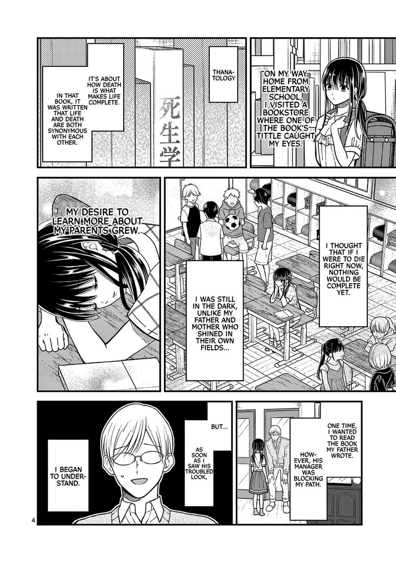 Tsurenai Kanojo No Hitorijime Chapter 32 Page 4