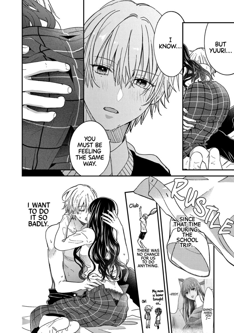 Tsurenai Kanojo No Hitorijime Chapter 49a Page 7