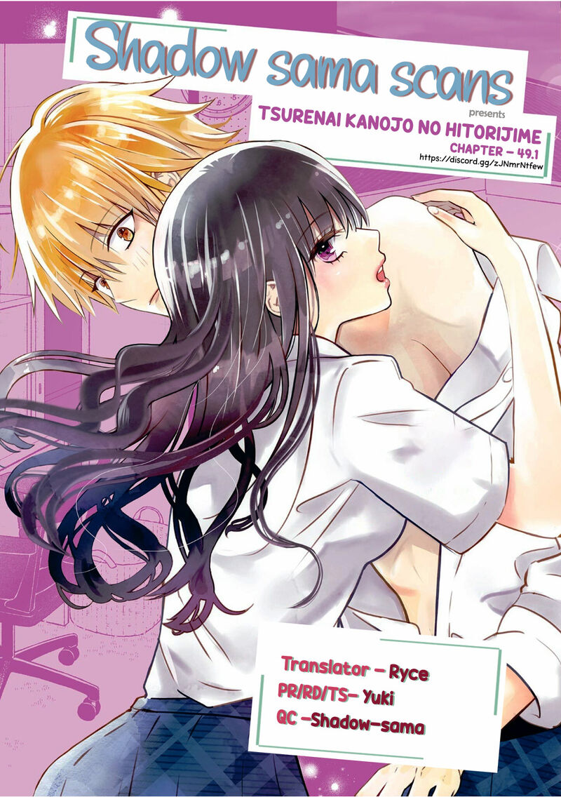 Tsurenai Kanojo No Hitorijime Chapter 49b Page 1