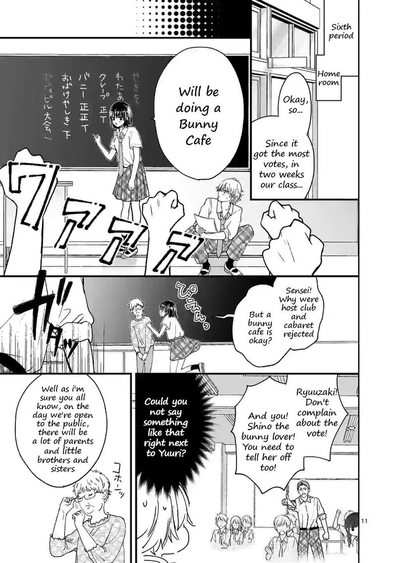 Tsurenai Kanojo No Hitorijime Chapter 4a Page 11