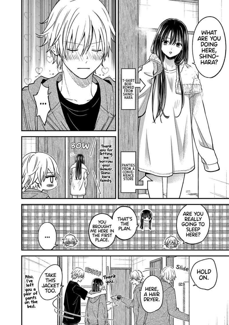 Tsurenai Kanojo No Hitorijime Chapter 50 Page 3