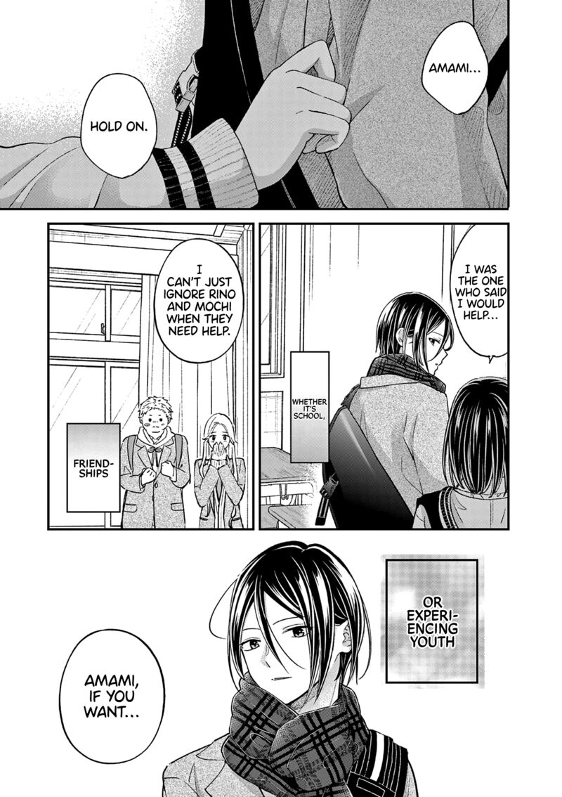 Tsurenai Kanojo No Hitorijime Chapter 51 Page 13