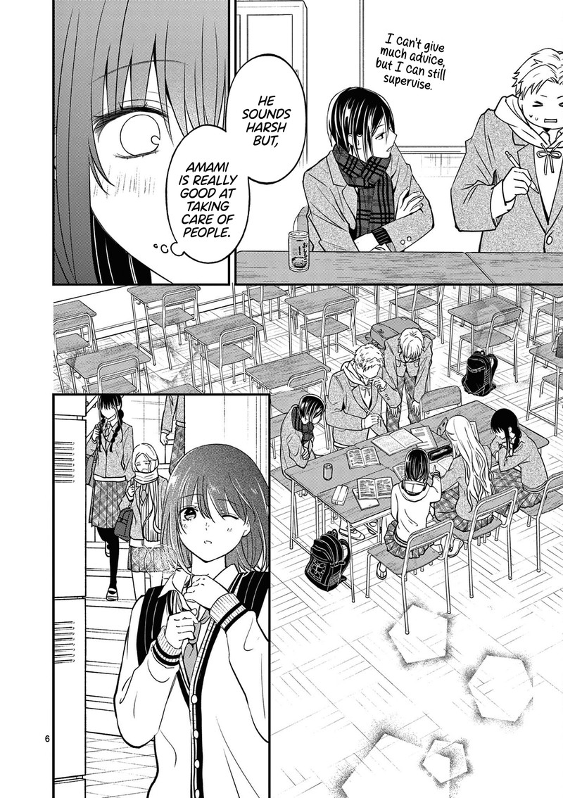 Tsurenai Kanojo No Hitorijime Chapter 52 Page 7