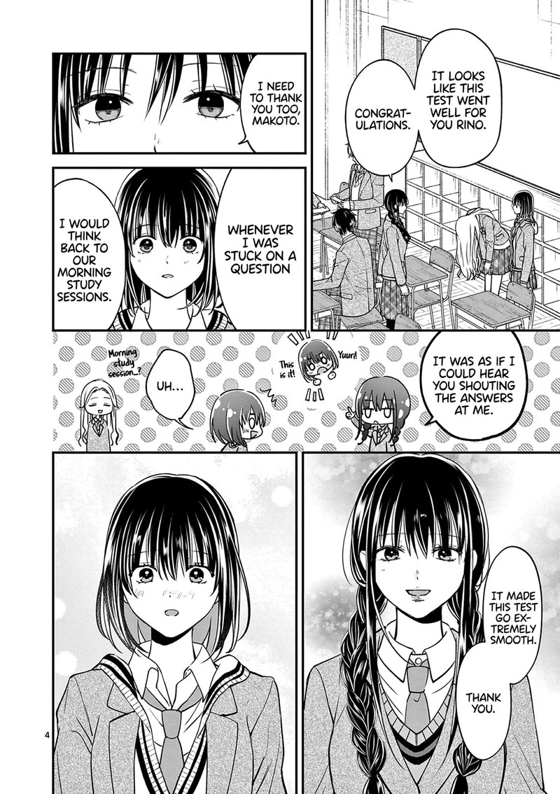 Tsurenai Kanojo No Hitorijime Chapter 53 Page 4