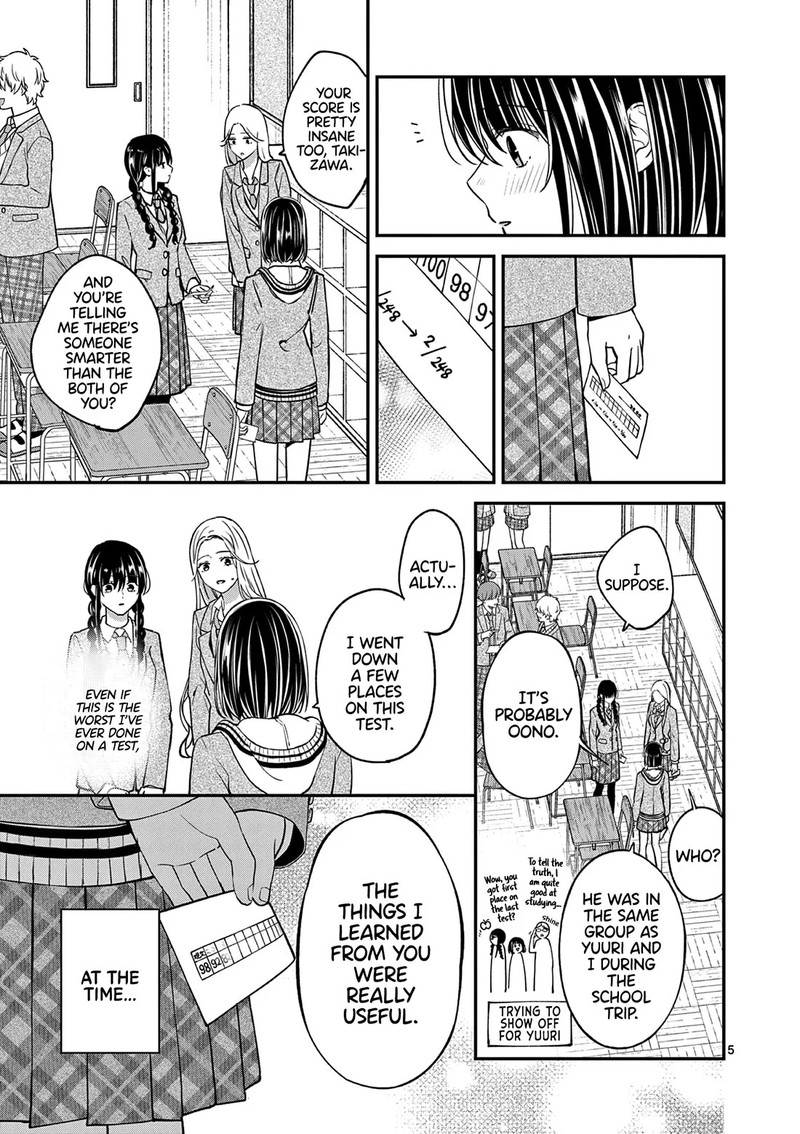 Tsurenai Kanojo No Hitorijime Chapter 53 Page 5